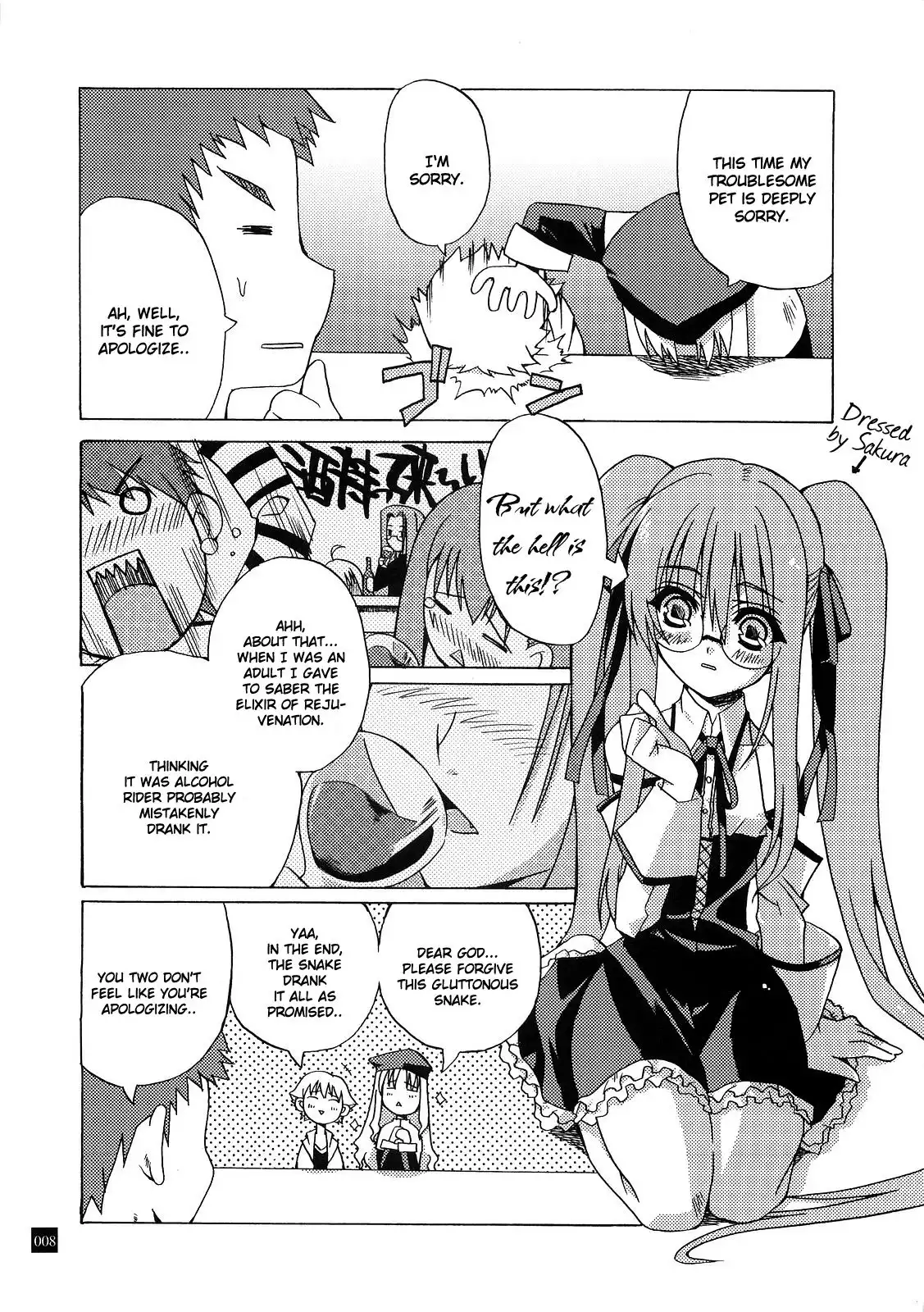 Fate/hollow ataraxia - CHILD PRAY (Doujinshi) Chapter 0 6